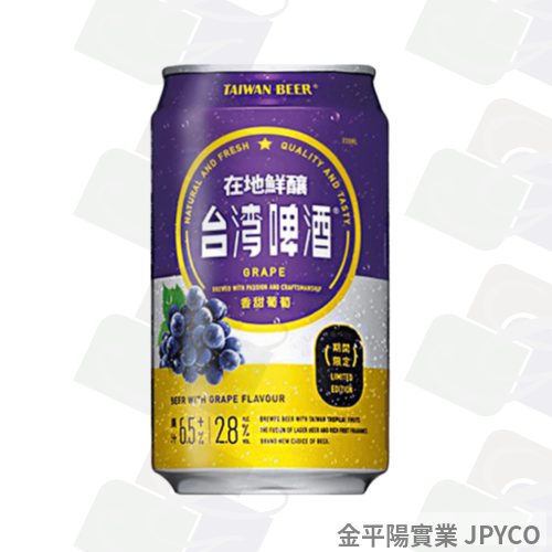 台啤 台灣啤酒香甜葡萄 罐裝330ml*24入