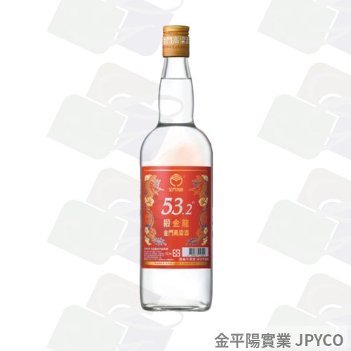 金酒 53.2度高梁酒(鍛金龍) 750ml*12入