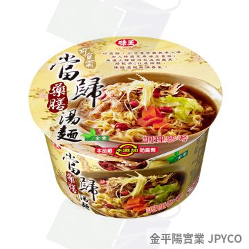 味王 巧食齋-當歸藥膳湯麵(碗) 85g*12入