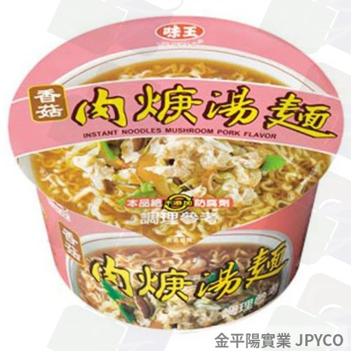 味王 香菇肉焿湯麵(碗) 88g*12入