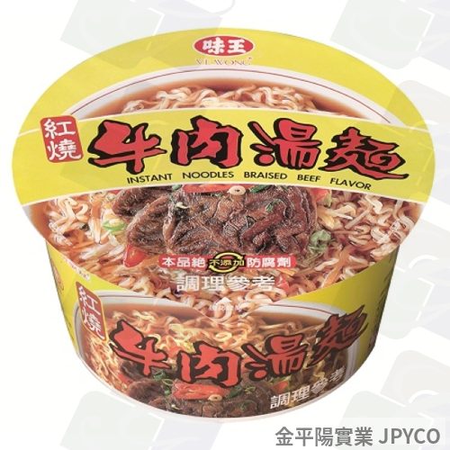 味王 紅燒牛肉湯麵(碗) 85g*12入
