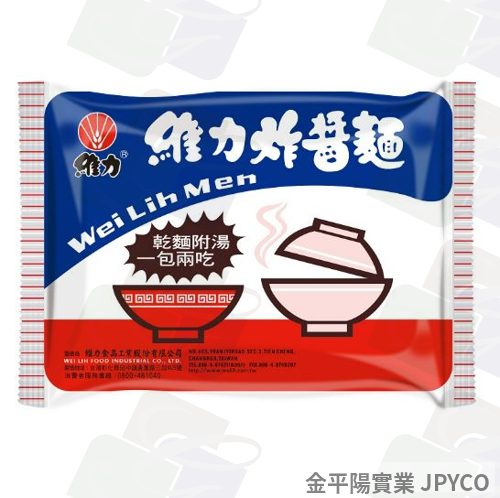 維力 炸醬麵(包) 90g*30(5*6)入