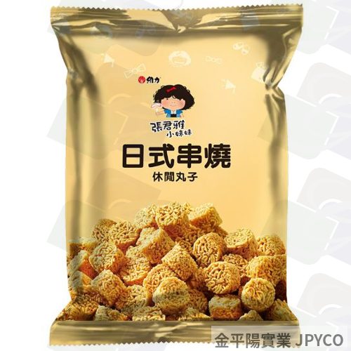 維力 張君雅-日式串燒休閒丸子 80g*15入