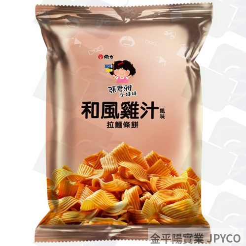 維力 張君雅-和風雞汁拉麵條餅 65g*15入