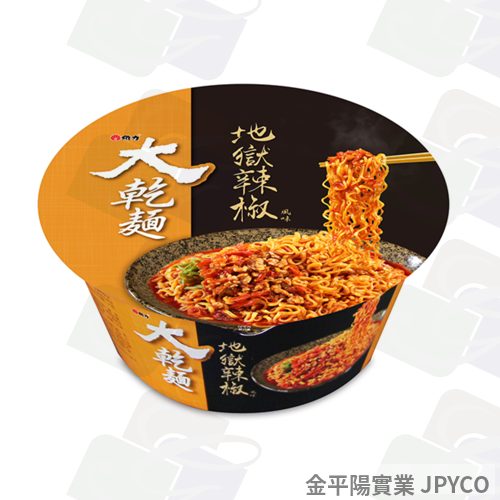 維力 大乾麵-地獄辣椒(碗) 110g*12入