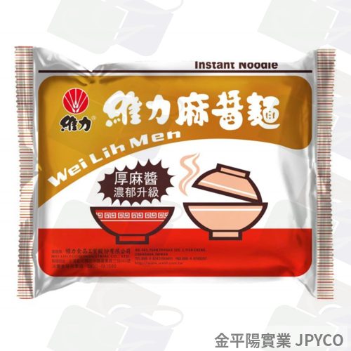維力 麻醬麵(包) 85g*30(5*6)入