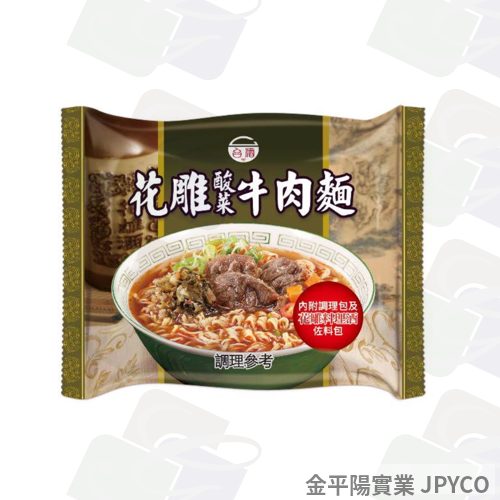 台酒 花雕酸菜牛肉麵(包) 200g*12(3*4)入