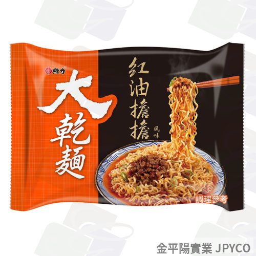 維力 大乾麵-紅油擔擔(包) 100g*30(5*6)入