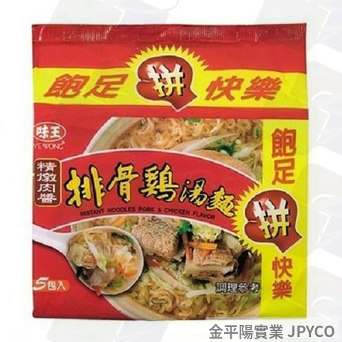 味王 排骨雞湯麵(包) 93g*30(5*6)入