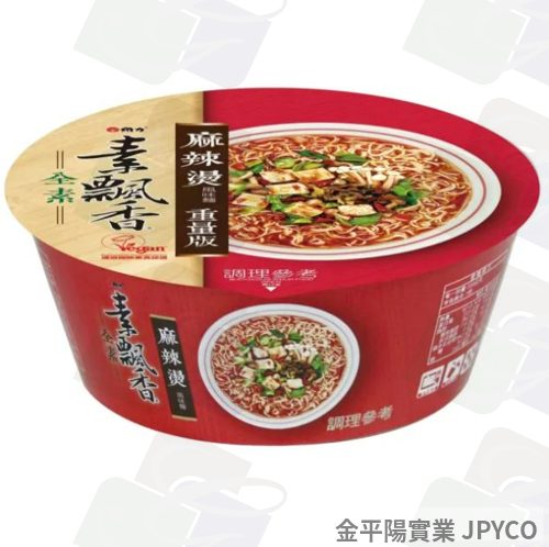 維力 素飄香-麻辣燙風味麵(碗) 95g*12入