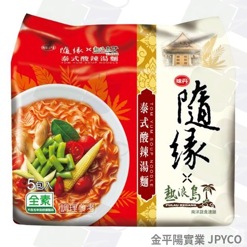 味丹 隨緣-泰式酸辣湯麵(包) 86g*30(5*6)入
