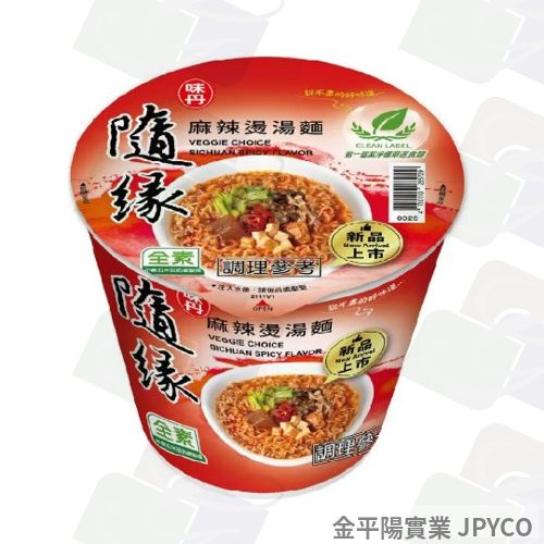味丹 隨緣-麻辣燙湯麵(碗) 58g*12入