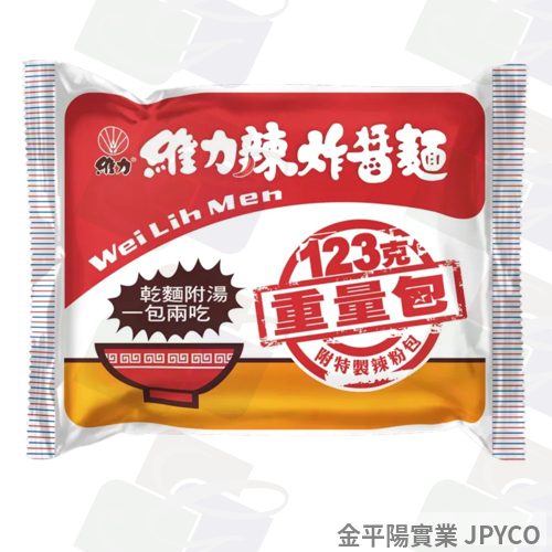 維力 辣炸醬麵(包) 123g*24(4*6)入