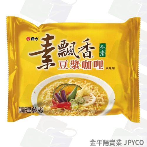 維力 素飄香-豆漿咖哩風味麵(包) 80g*30(5*6)入