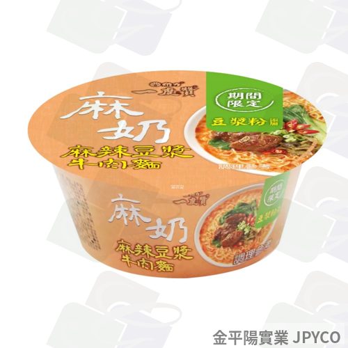維力 一度贊-麻辣豆漿牛肉麵(碗) 190g*12入