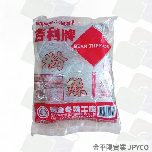 吉利牌 粉絲(冬粉)(3小只) 110g*30入