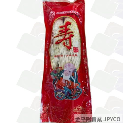壽麵 2束裝*1大束