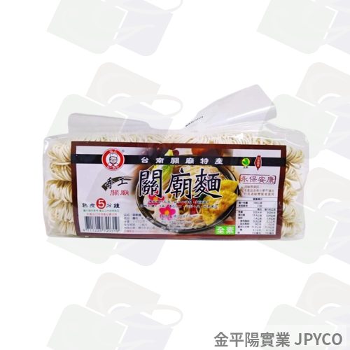 極品 手工關廟麵(大) 1100g*12入