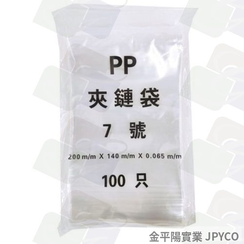 PP夾鏈袋 7號透明 100pcs