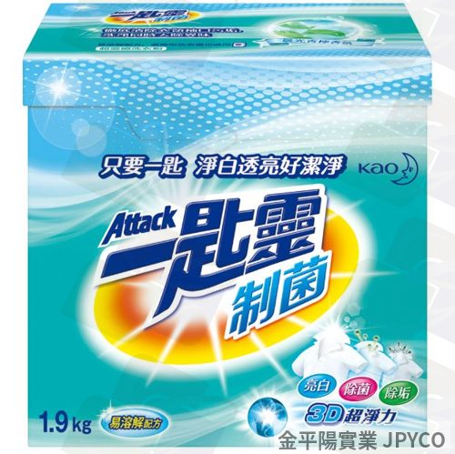 一匙靈 制菌洗衣粉 1.9Kg*1盒