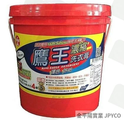 鷹王 濃縮洗衣膏 4kg*4入