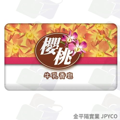 櫻桃 牛乳香皂 85g*6入