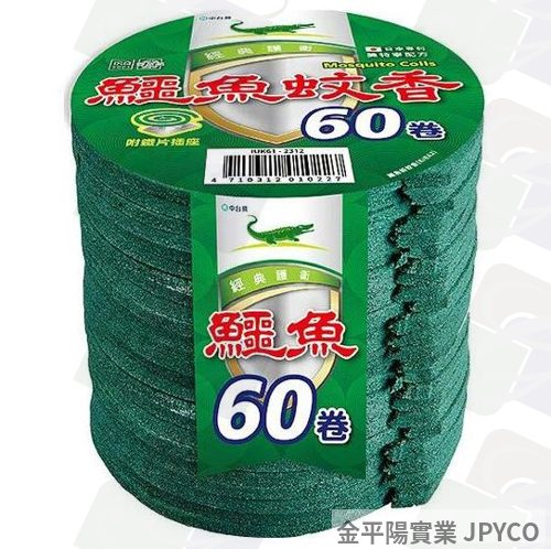 鱷魚 蚊香(大) 經濟包60卷*12.5g*12入