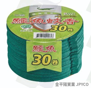 鱷魚 蚊香(小) 經濟包30卷*12.5g*24入