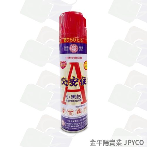必安住 油性自動噴霧殺蟲劑(66) 600ml*24入