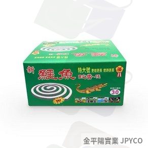 鱷魚 蚊香(小) 紙盒30卷*12.5g*24入