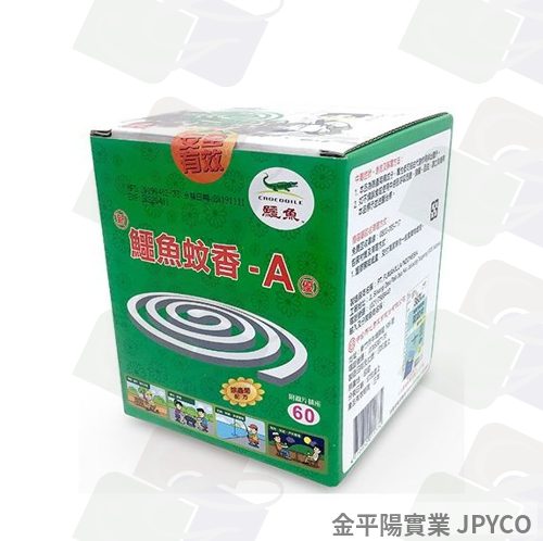 鱷魚 蚊香(大) 紙盒60卷*12.5g*12入