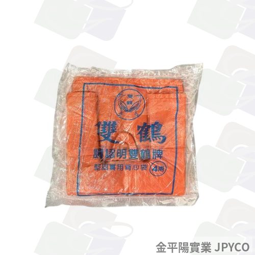塑膠花袋-4兩