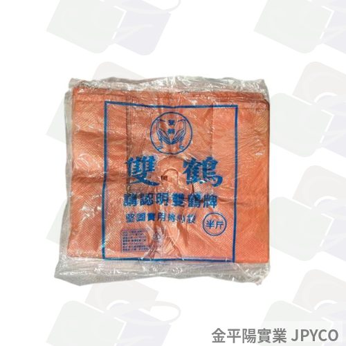 (缺貨)塑膠花袋-半斤