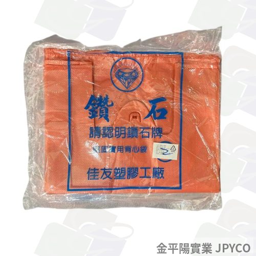 塑膠花袋-2斤