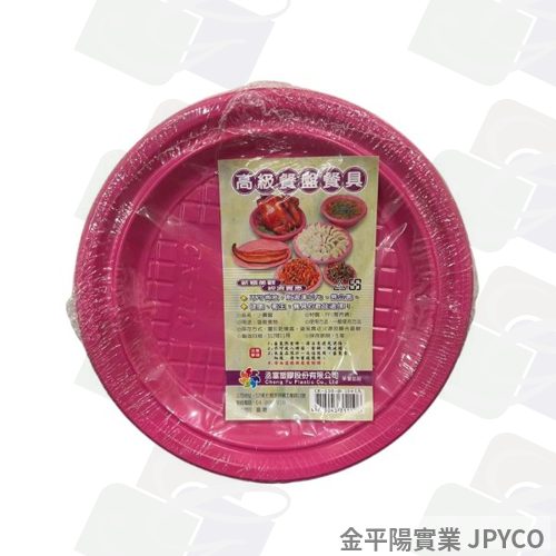 丞富 CK110衛生盤(小) 10*100入