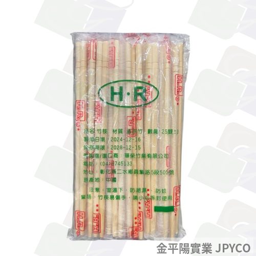 華榮 衛生筷子(竹筷) 25雙*70入