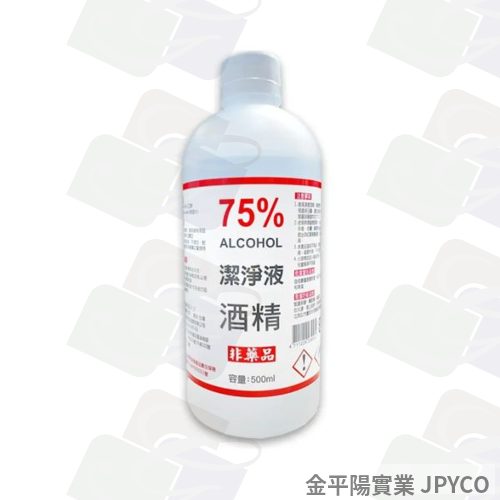 宣威 清潔液酒精75% 500ml*24入