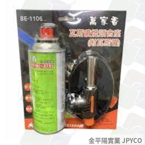 萬家香 瓦斯噴燈 1組*24入