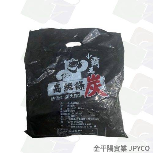 進口條炭 1kg*20入