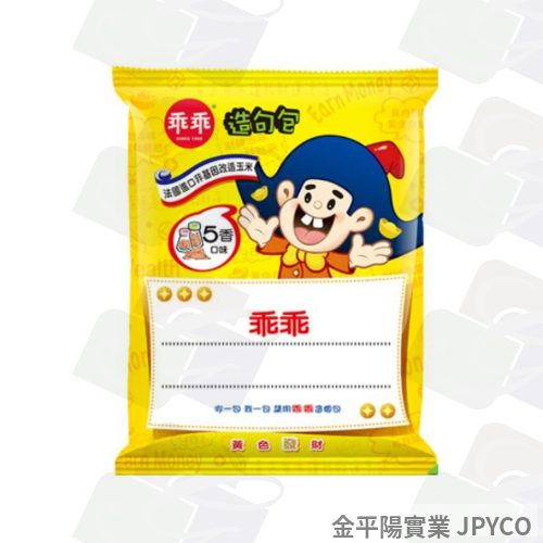 25元-乖乖 玉米脆條(五香) 40g*12入