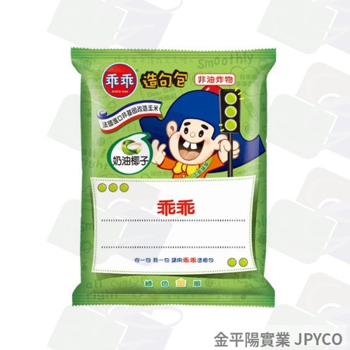 25元-乖乖 玉米脆條(奶油椰子) 40g*12入