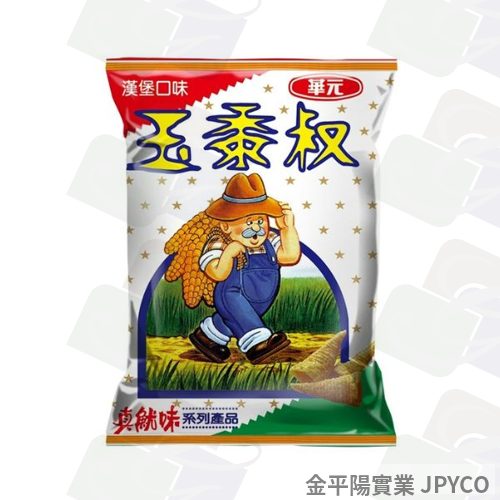 -華元 玉黍叔 50g*10入