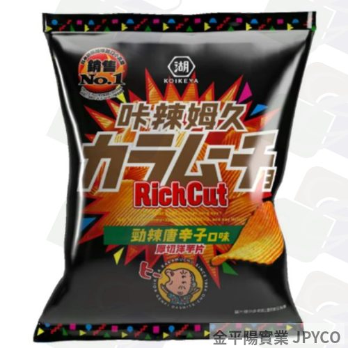 -咔辣姆久 洋芋片(厚切)(勁辣唐辛子) 28g*12入