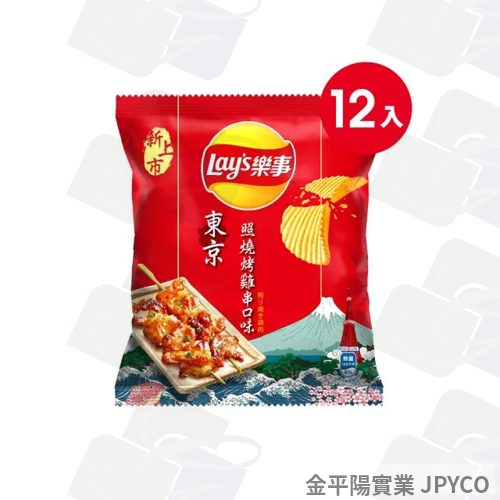 -樂事 洋芋片(照燒烤雞串口味) 34g*12入