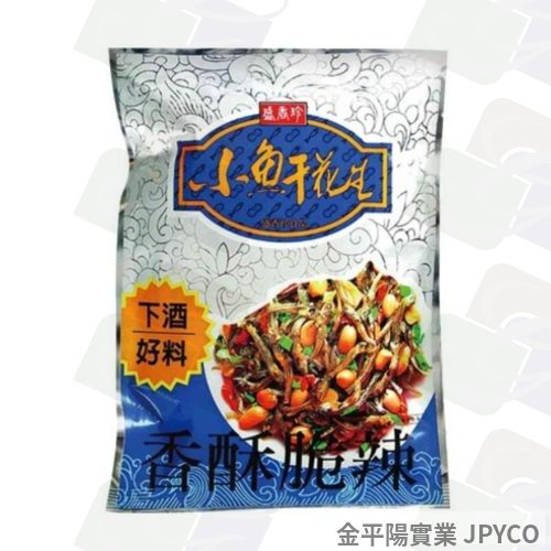盛香珍 小魚干花生 80g*10入