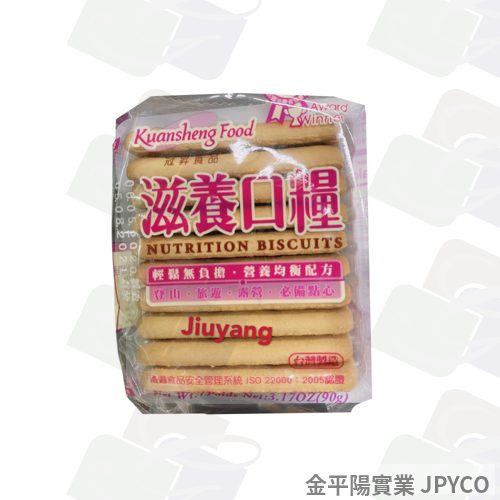 冠昇 滋養口糧 90g*30入