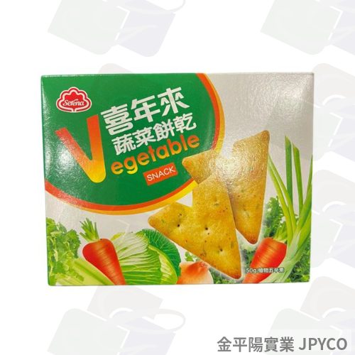 喜年來 蔬菜餅乾(小) 50g*12入