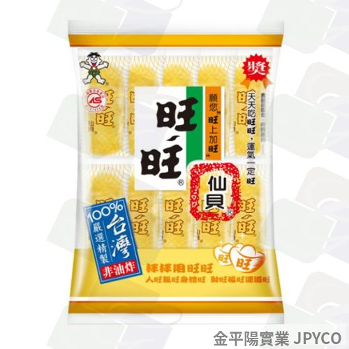 旺旺 仙貝 112g*10入