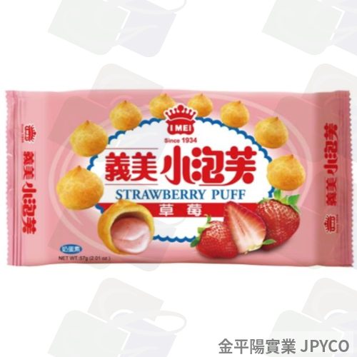 義美 小泡芙(草莓) 57g*12入
