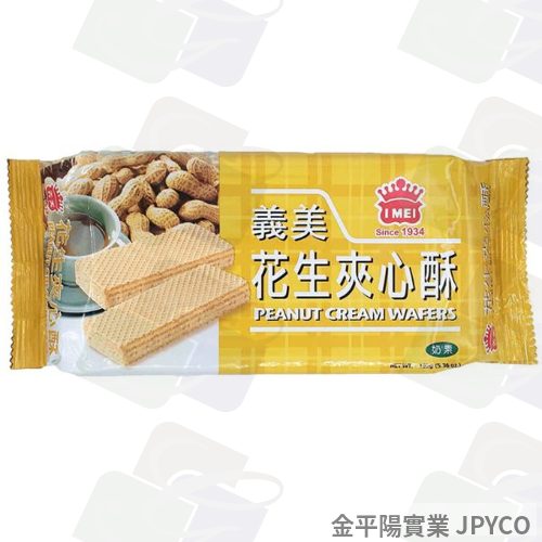 義美 夾心酥(花生) 152g*12入